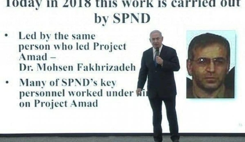 توضیح دادن نتانیاهو درباره محسن فخری زاده، دانشمند هسته‌ای ترور شده
