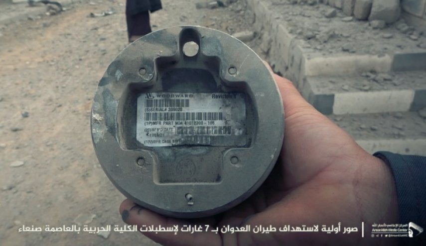 بالصور/ نوع الصواريخ وجهة التصنيع التي استخدمتها طائرات العدوان على صنعاء 