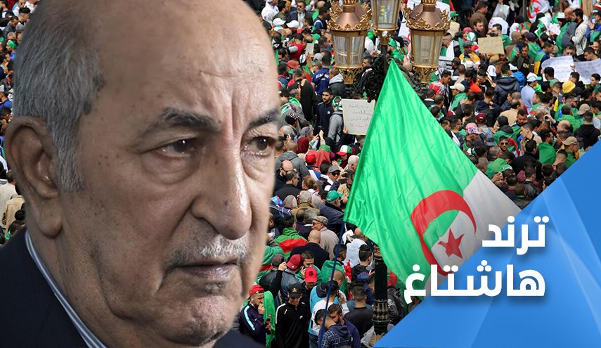 الجزائريون يستغلون منصة تويتر للبحث عن رئيسهم!