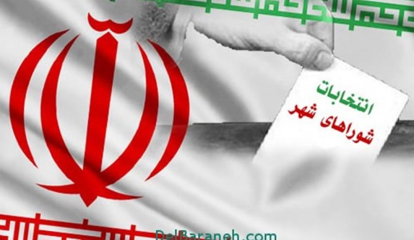 الاعلان عن موعد تسجيل اسماء المرشحين لانتخابات المجالس البلدية في ايران