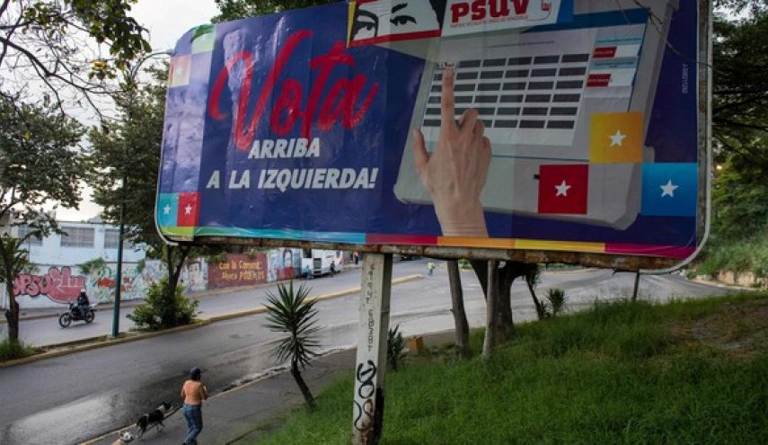 اليوم ..انتخابات تشريعية في فنزويلا