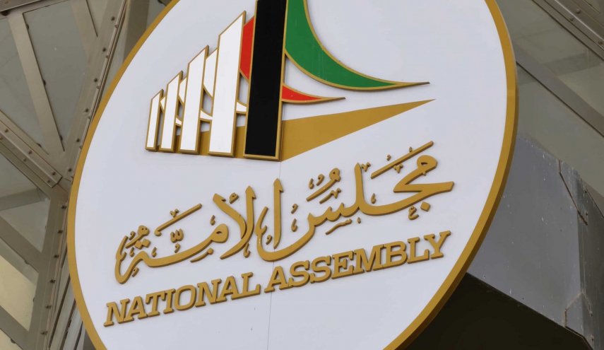 نواب كويتيون يطالبون بالتصويت العلني لرئيس مجلس الأمة