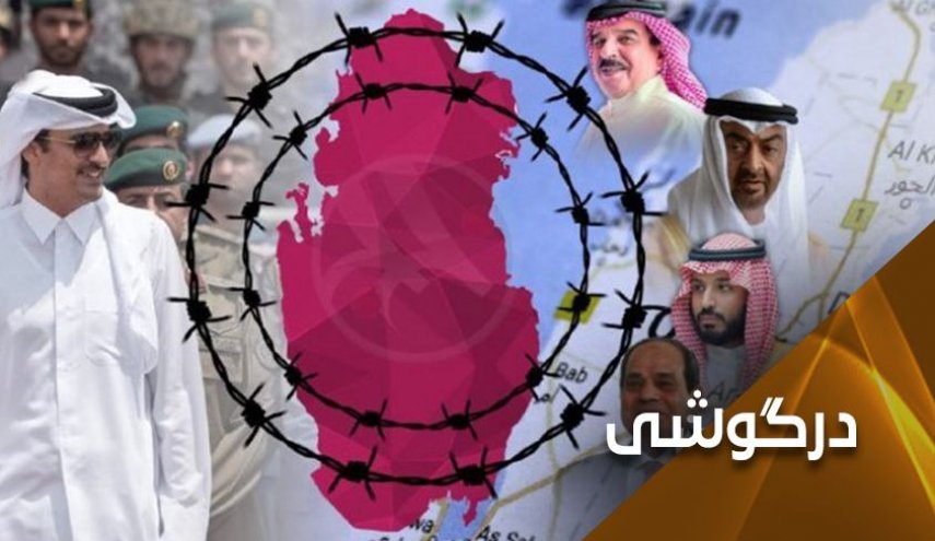 آخرین اخبار از آشتی عربستان و قطر