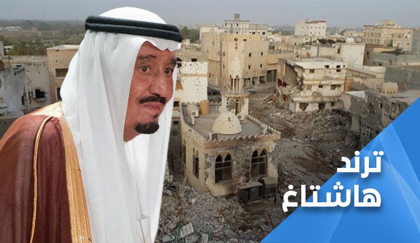 السعودية تهدم مسجداً كان قد هز عرش سلمان