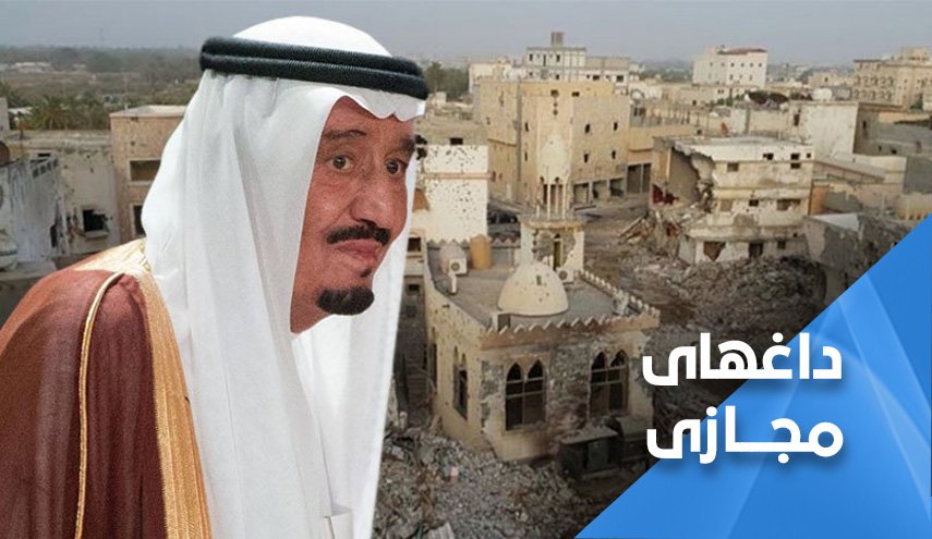 خشم مردم عربستان از تخریب مسجد امام حسین (ع)