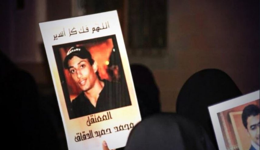 البحرين/معتقل سياسي على وشك الموت بتعمد حرمانه من الرعاية الصحية