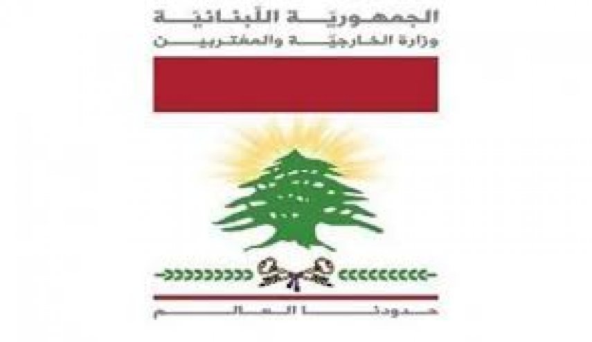 الخارجية اللبنانية: الامارات لم تصدر قرارا رسميا بمنع إعطاء تأشيرات للبنانيين