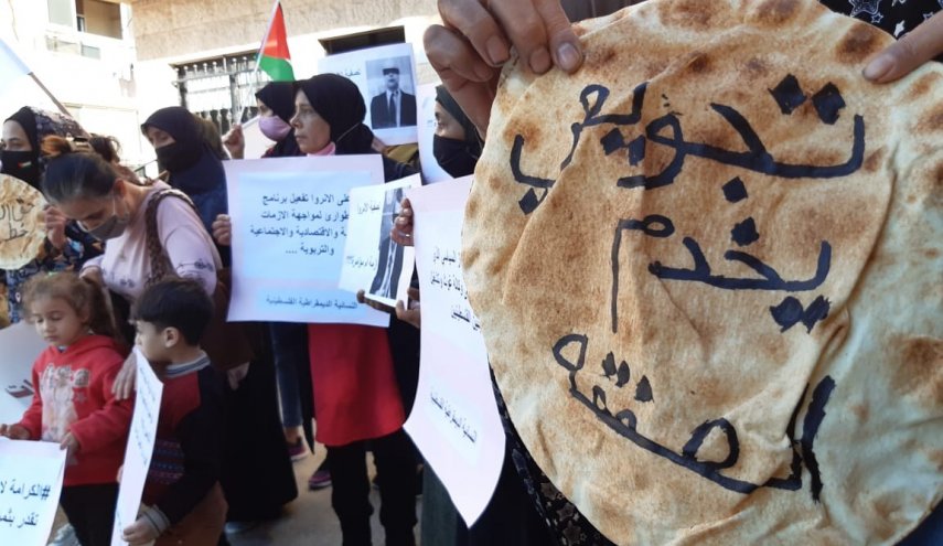 اعتصام فلسطيني صيدا ضد قرارات الاونروا بتقليص خدماتها