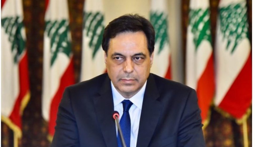 في لبنان..تحديد جلسة استماع رئيس حكومة تصريف الأعمال حول انفجار المرفأ