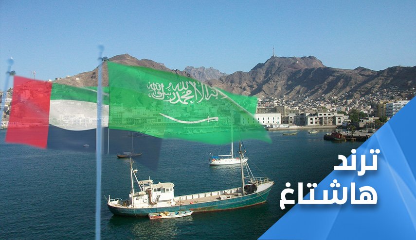 الجزيرة القطرية تكشف نوايا الإمارات الخبيثة في اليمن