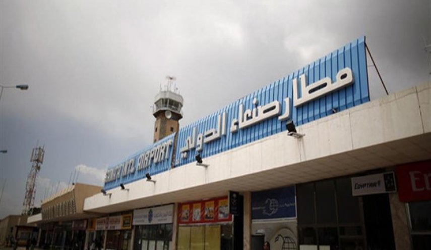 ندوة في ألمانيا تناقش الآثار الكارثية لإغلاق مطار صنعاء الدولي