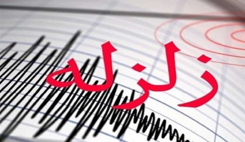 زلزله ۴.۵ ریشتری در حوالی ترکيه - آذربايجان غربی