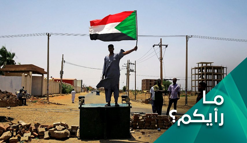 ما رأيكم.. هل استطاعت الثورة السودانية ان تحدث تغييرا جذريا؟
