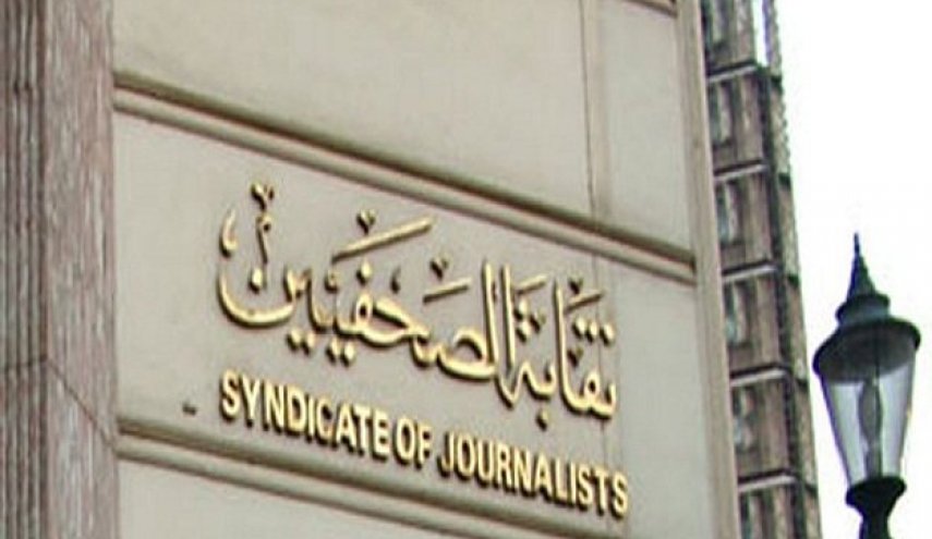 مصر: انتقادات واسعة بعد تضيق الخناق على الصحفيين