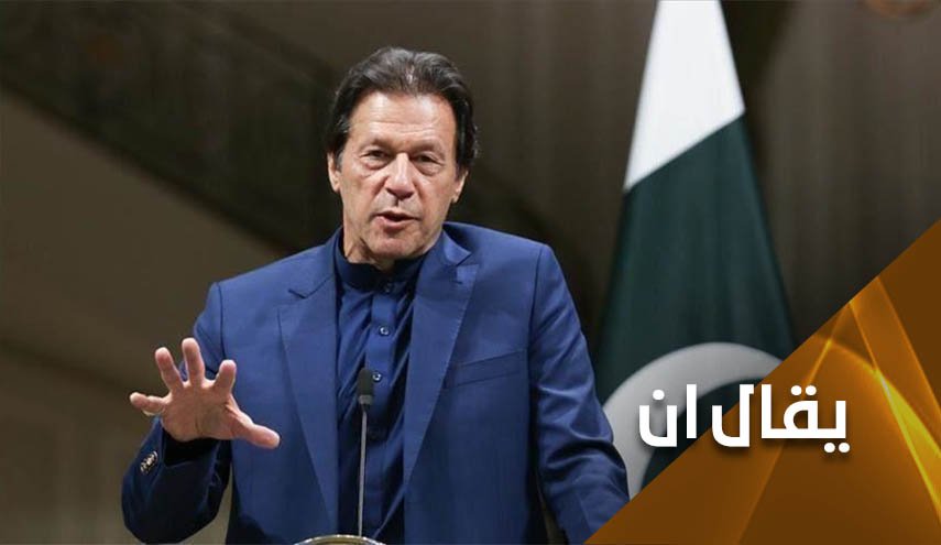 عمران خان يرفض بيع القرار الباكستاني لـ'إبن سلمان'