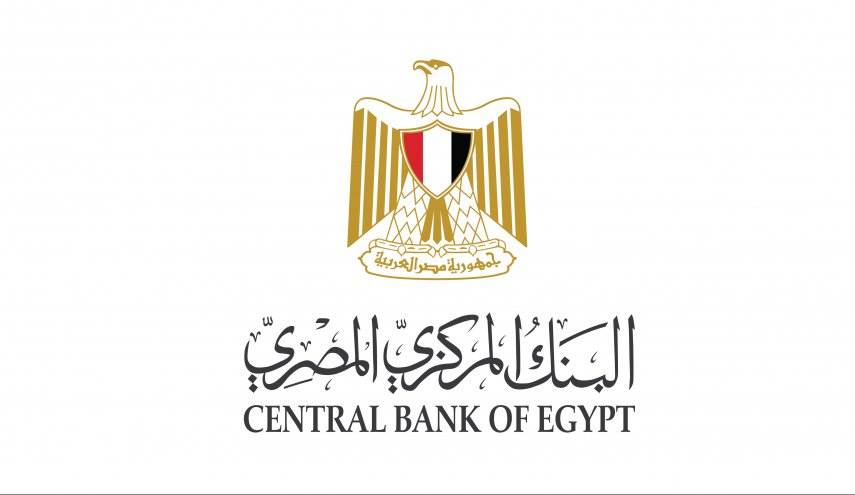 المركزي المصري يبقي أسعار الفائدة دون تغيير بسبب كورونا