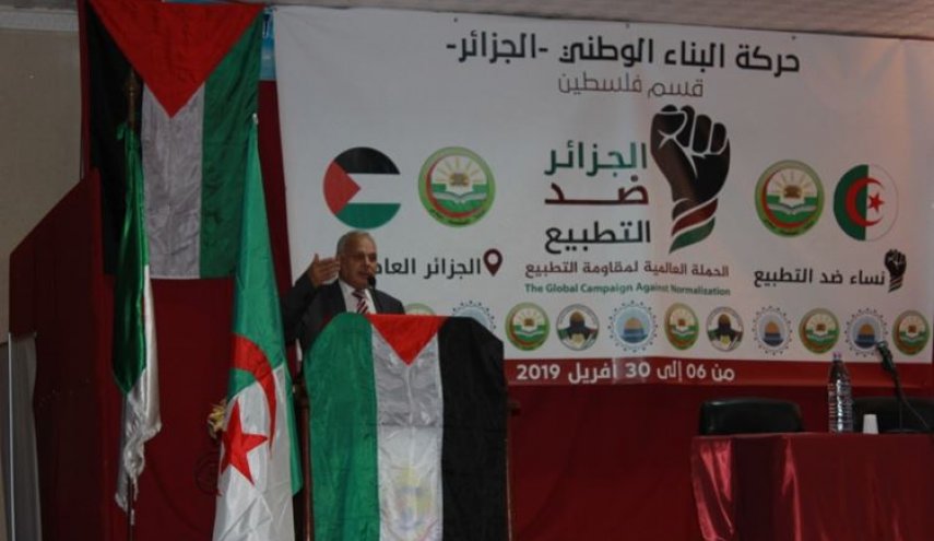 الجزائر.. مشروع قانون يمنع الترويج للتطبيع مع كيان الإحتلال