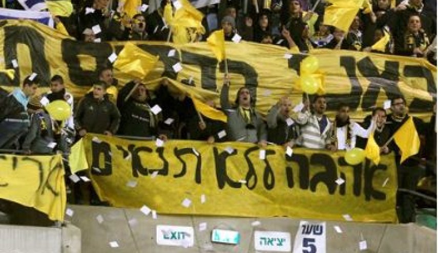 مشجعو نادي 'إسرائيلي' اشتراه إماراتي يهددون بالتمرد