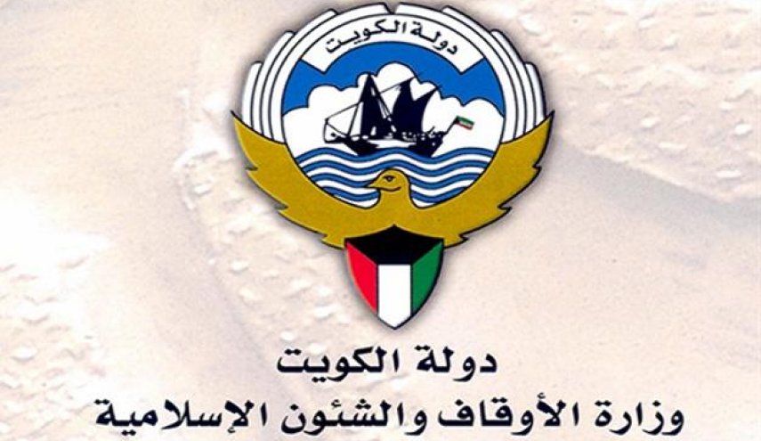 چند مقام و کارمند دولت کویت به حبس محکوم شدند

