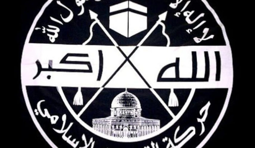 التوحيد الاسلامي: التطبيع خيانة لدماء الشهداء و طعنة للشعب الفلسطينين