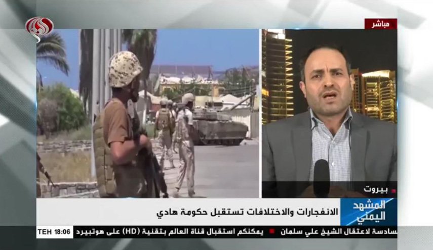 هدف از حمله به فرودگاه عدن در یمن چه بود؟