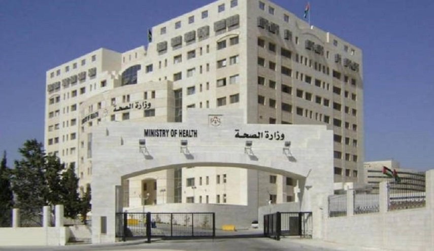 الصحة الأردنية تعيد فروقات علاجية لمرضى بقيمة 16 ألف دينار