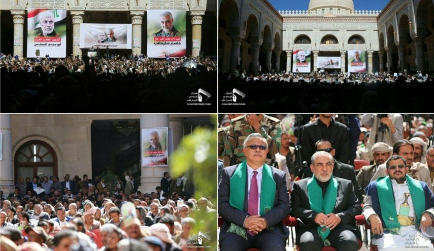 مراسم اولین سالگرد شهادت شهیدان سلیمانی و المهندس در صنعاء