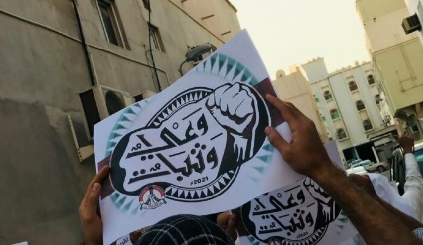 تظاهرات في البحرين بذكرى إعدام الشيخ النمر والشهيد رضا الغسرة