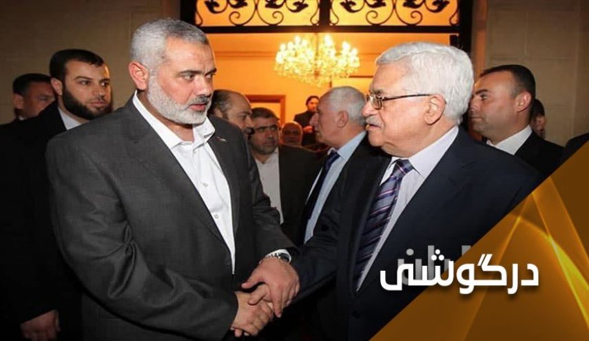 آشتی فلسطینی؛ پس از پیام هنیه به رئیس تشکیلات چه می شود؟