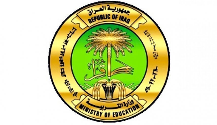 التربية العراقية تعلن جدول الامتحانات التمهيدية للعام الدراسي 2020 – 2021
