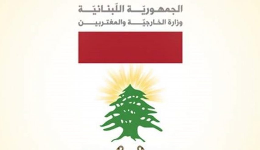 واکنش رسمی لبنان به آشتی ریاض و دوحه