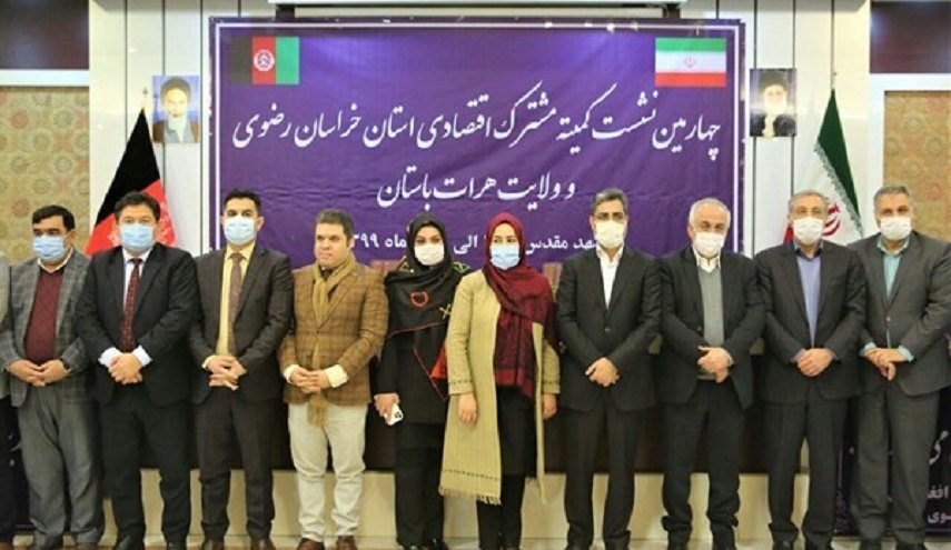 توقيع اتفاقية تجارية بين خراسان الايرانية وهرات الافغانية