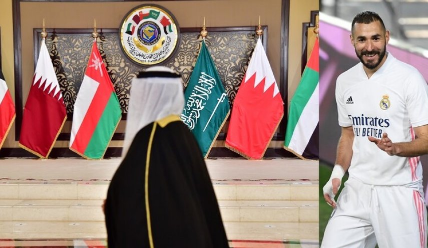 كريم بنزيما يعلق على المصالحة بين قطر والسعودية