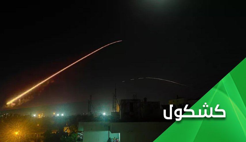 صواريخ الاحتلال تتهاوى امام الدفاعات السورية

