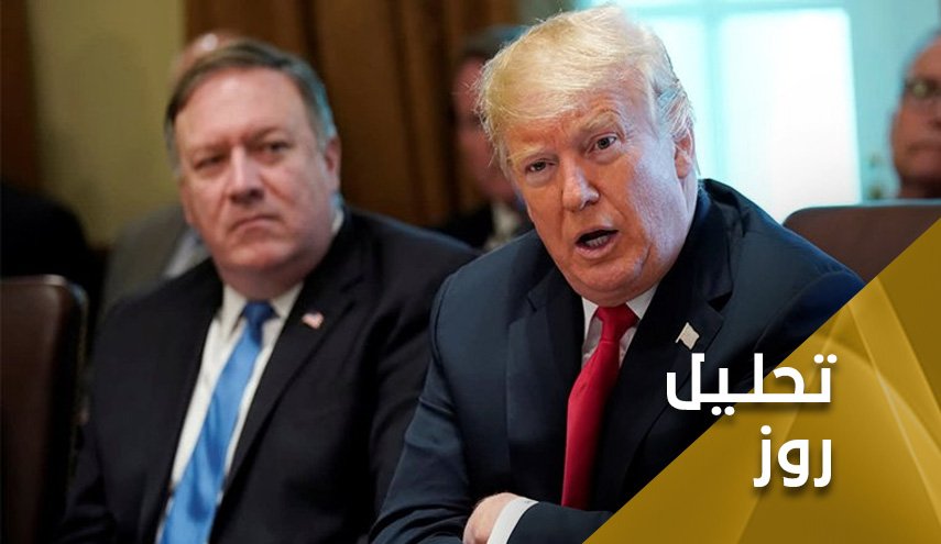 ترامپ در آستانه محاکمه و برکناری؛ پمپئو در حال تهدید ایران!