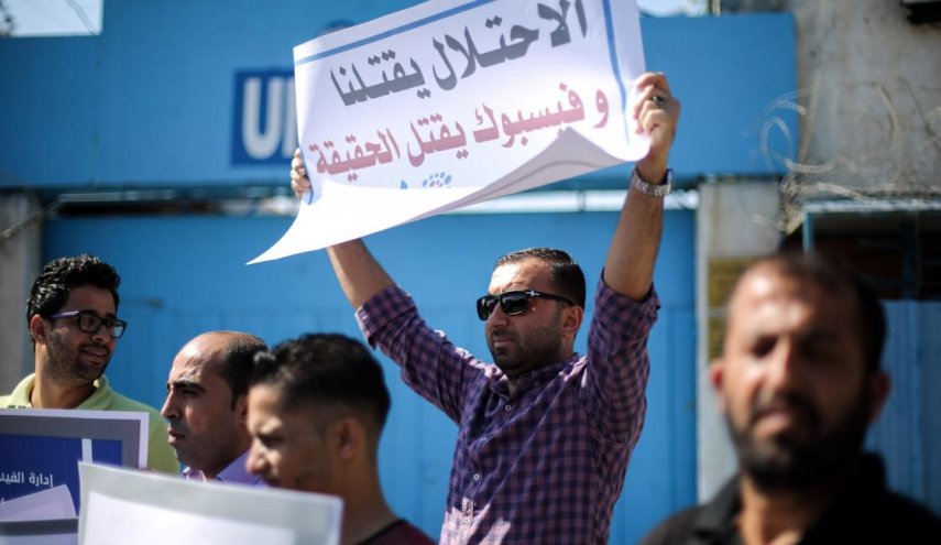 حملة إلكترونية ضد سياسة 