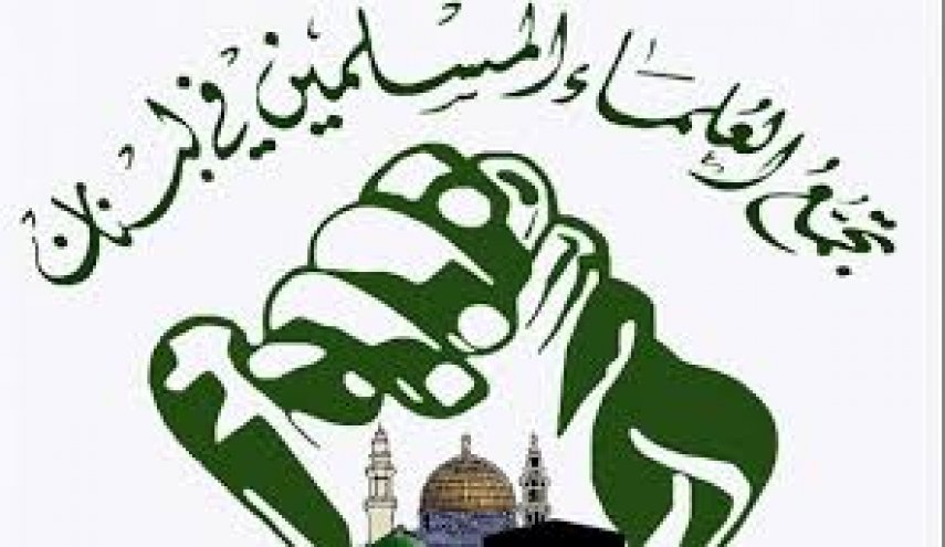 تجمع العلماء المسلمين في لبنان يحذر من انتفاضة جماهيرية