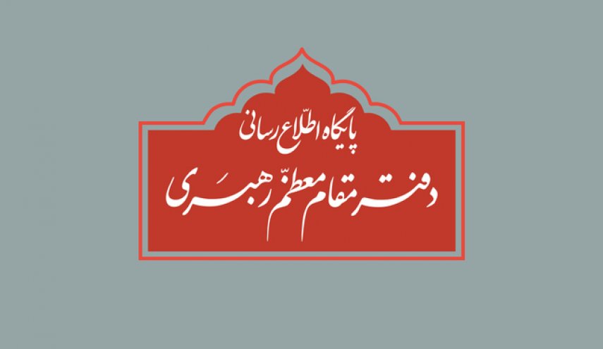 مراسم عزاداری ایام فاطمیه(س) در حسینیه امام خمینی به صورت عمومی برگزار نمی‌شود
