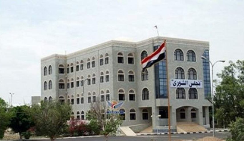 الشورى اليمني يدين تصنيف الإدارة الأمريكية لأنصار الله منظمة إرهابية
