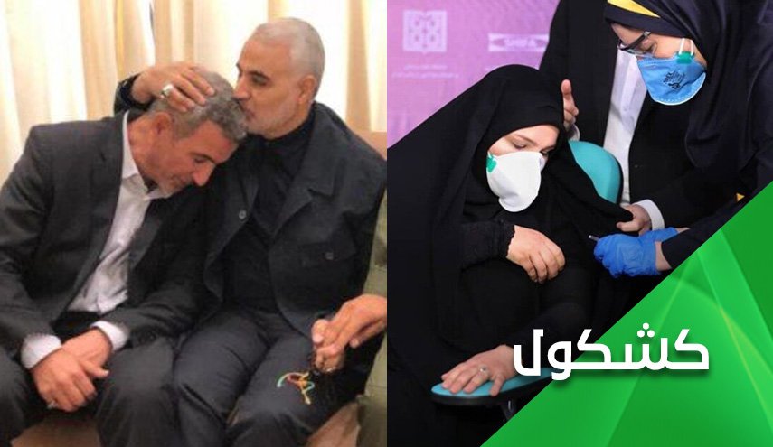 تولیدکننده واکسن ضدکرونای ایرانی و جانشین ابومهدی مهندس تحریم شدند؟