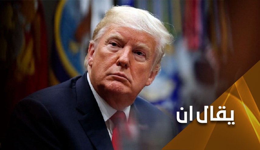 ’ترامب’ قاب قوسين او ادنى من عزله سياسيا مدى الحياة 