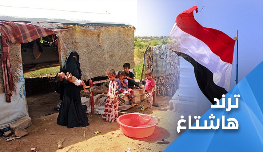 الولايات المتحدة تصنع مجاعة اليمن