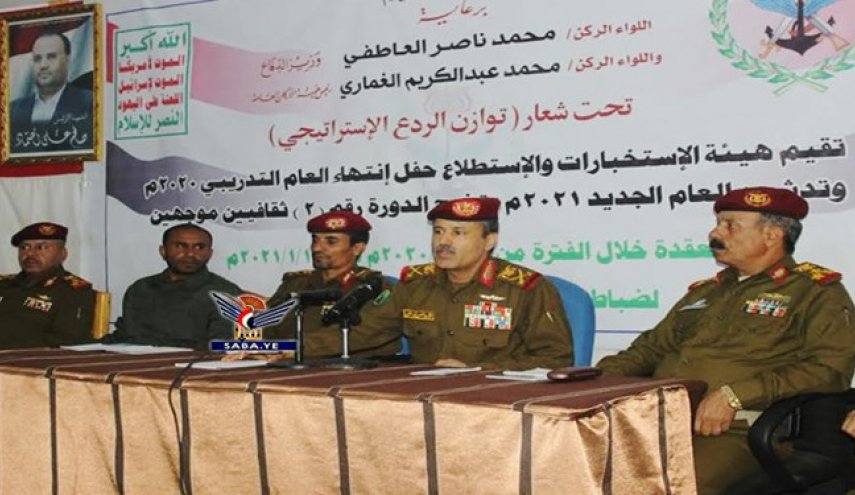 وزیر دفاع یمن: آمریکا تروریست است