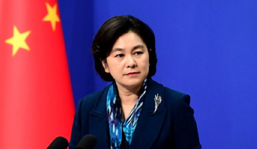 وزارت خارجه چین: آمریکا نباید بازگشت به برجام را مشروط کند