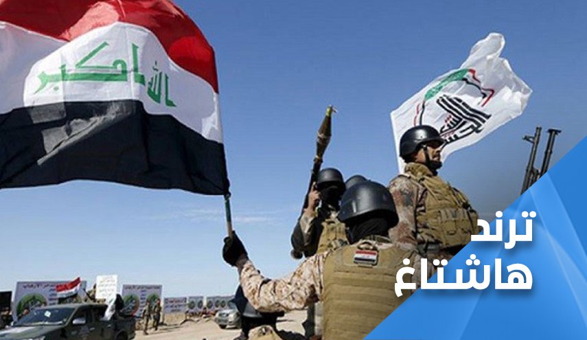 العراقيون يتوعدون.. ’سنسحق خفافيش الظلام’