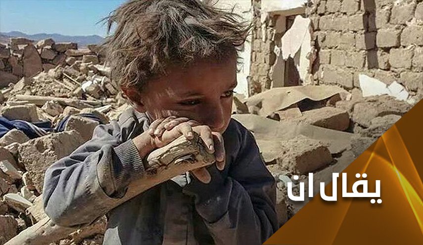 في 'اليوم العالمي ضد الحرب على اليمن'.. أجراس تُقرع لإيقاظ الضمير الإنساني