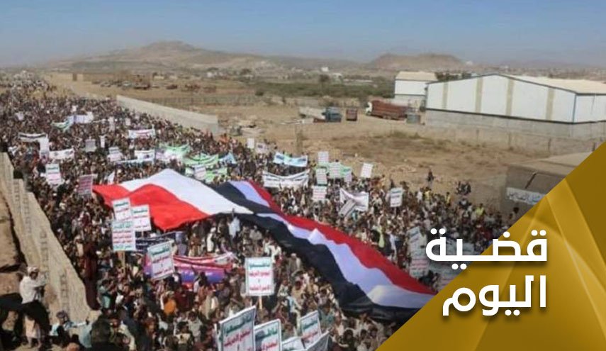 الغضب اليمني ضد أمريكا.. هل يمثل البداية لنهاية الحرب؟