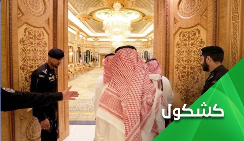 چه زمانی سعودی کلید قصرهایش را تقدیم آمریکا خواهد کرد؟
