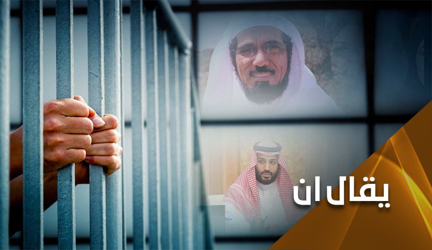 حقوق الإنسان السعودي تحت المجهر
