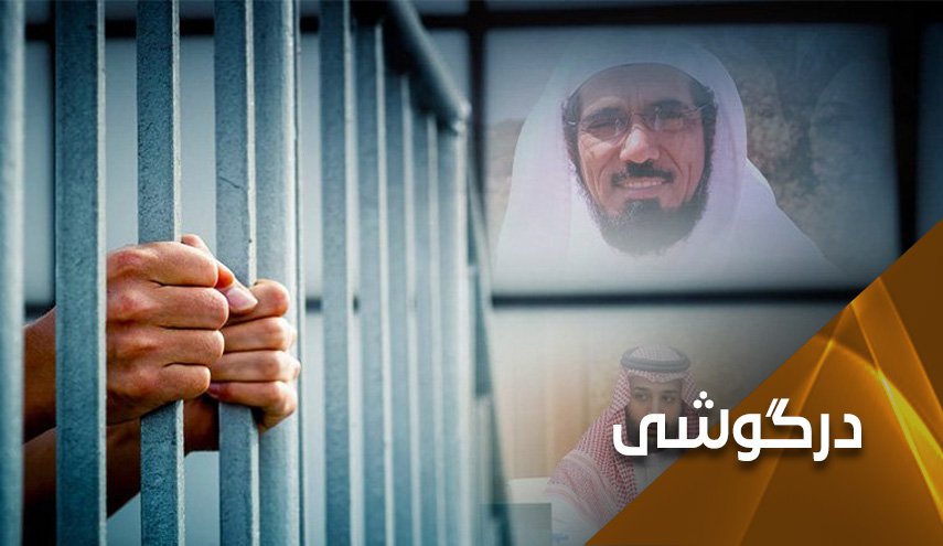 حقوق بشر در عربستان، زیر ذره بین